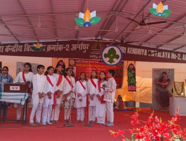 Inaugration ceremony of Rajya Puraskar 2026 on 06.07.2026 in PM Shri Kendriya Vidyalaya No.2 Armapur