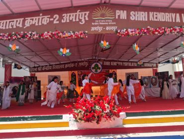 PM SHRI KENDRIYA VIDYALAYA NO 2 ARMAPUR RAJYA PURSKAR CAMP_06.07.2026-10.07.2026 DAY 1 (06.07.2026).