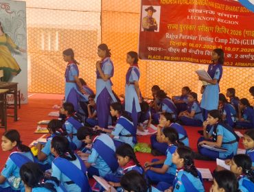 PM SHRIKENDRIYA VIDYALAYA NO 2 ARMAPUR Rajya Puraskar Camp 2026 on 06.07.26 to 10.07.2026_DAY 3_(08.07.2026)