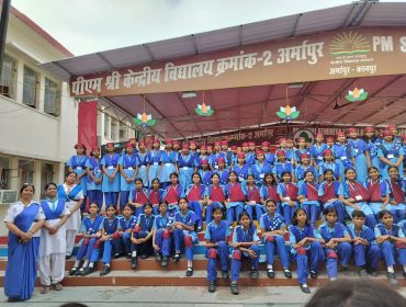 PM SHRIKENDRIYA VIDYALAYA NO 2 ARMAPUR Rajya Puraskar Camp 2026 on 06.07.26 to 10.07.2026_DAY 4_(09.07.2026)