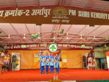 PM SHRIKENDRIYA VIDYALAYA NO 2 ARMAPUR Rajya Puraskar Camp 2026 on 06.07.26 to 10.07.2026_DAY 5_(10.07.2026)
