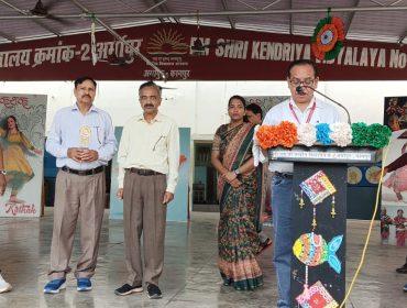 Celebration of Independence Day 2026