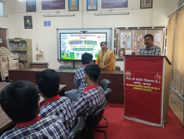SWACHATA PAKHWARA 2026