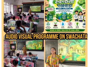 SWACHATA PAKHWARA 2026