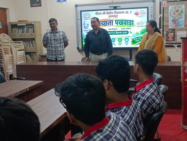 SWACHATA PAKHWARA 2026