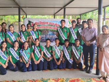 Investiture Ceremony
