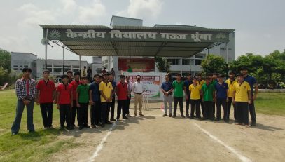राष्ट्रीय खेल दिवस समारोह