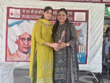 Teacher's Day