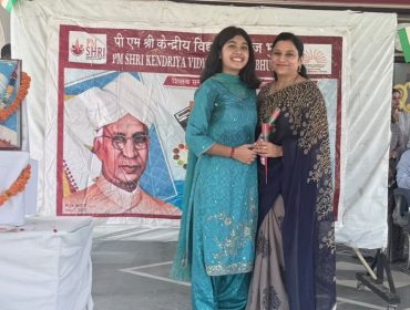 Teacher's Day