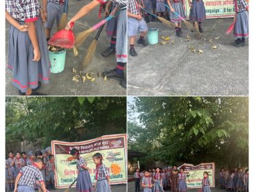 Swachhata Pakhwada