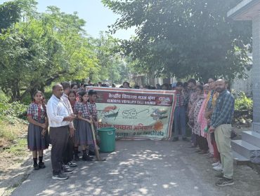 Swachhata Pakhwada