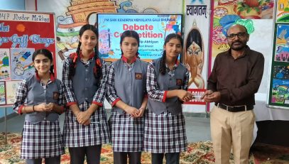 Debate Competition