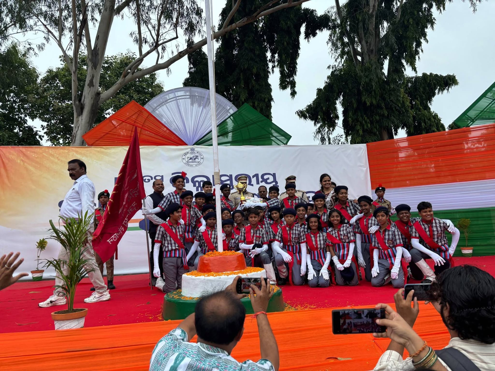 Independence Day 2026
