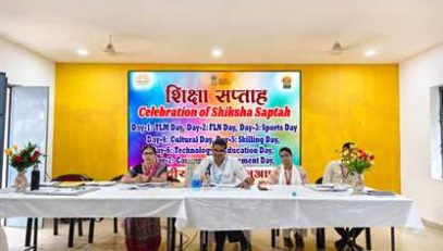 शिक्षा सप्ताह 2024