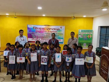 Shiksha Saptah Speech