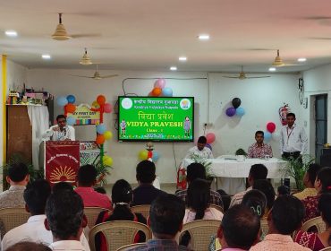 विद्या प्रवेश
