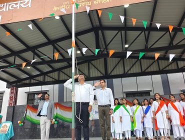 Independence Day 2026
