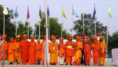 राष्ट्रीय युवा दिवस