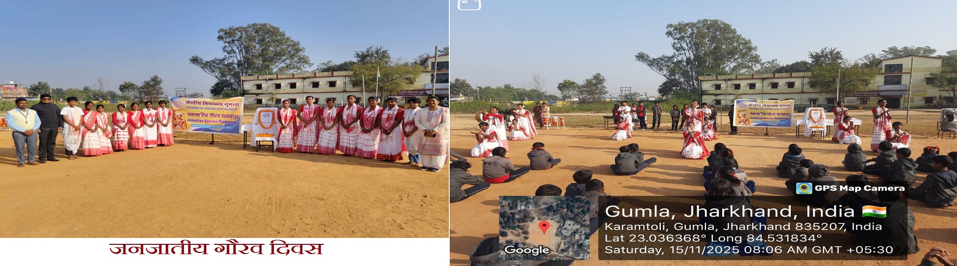 JANAJATIYA GAURAV DIWAS
