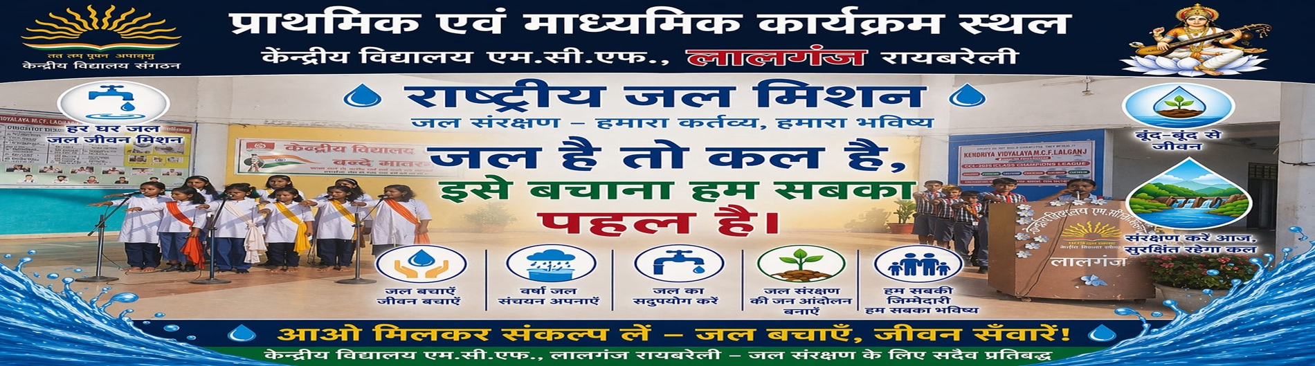 waterconservation