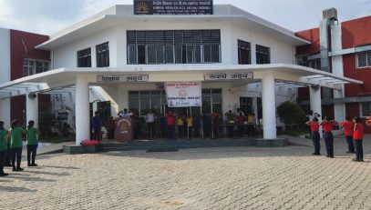 योग दिवस