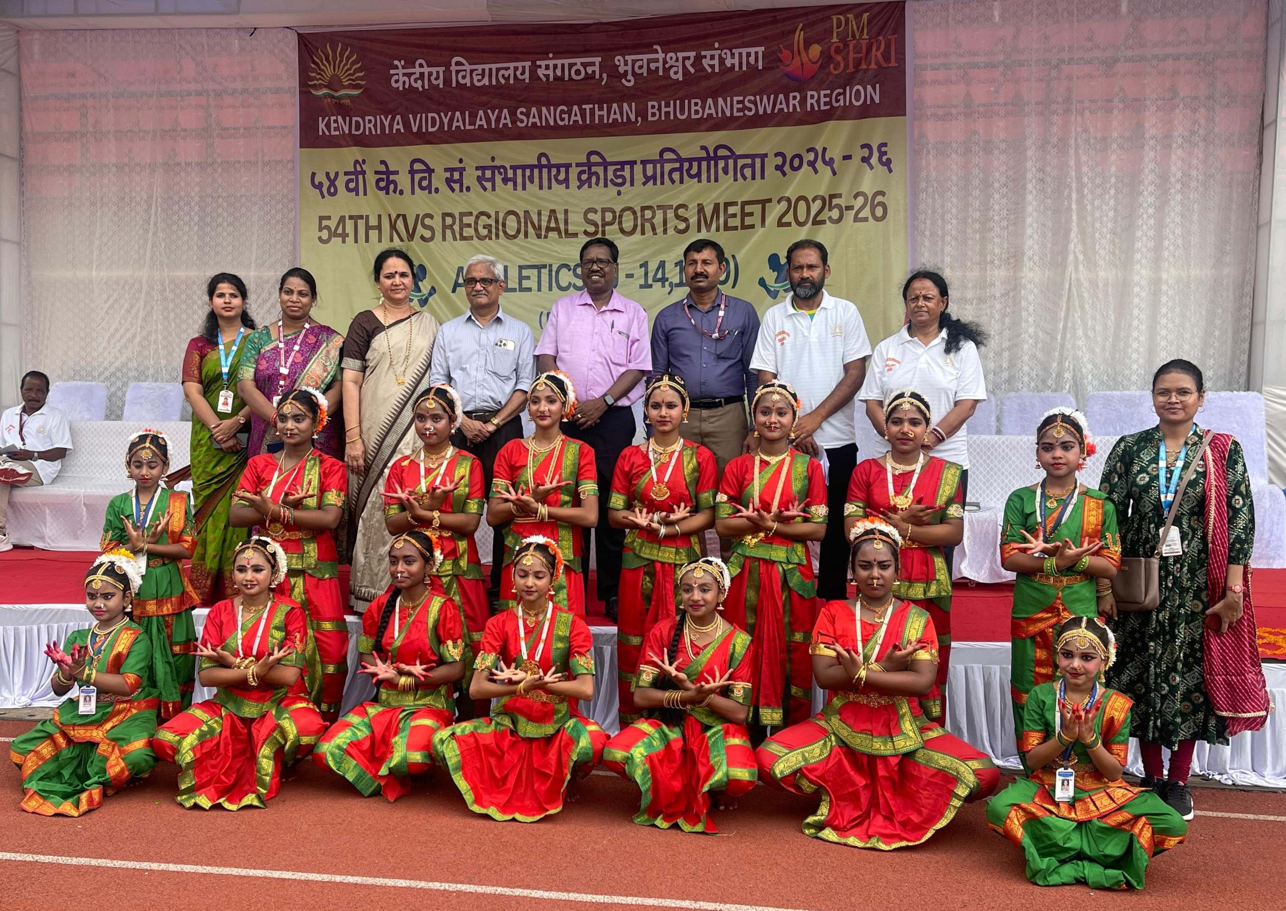 Kathak