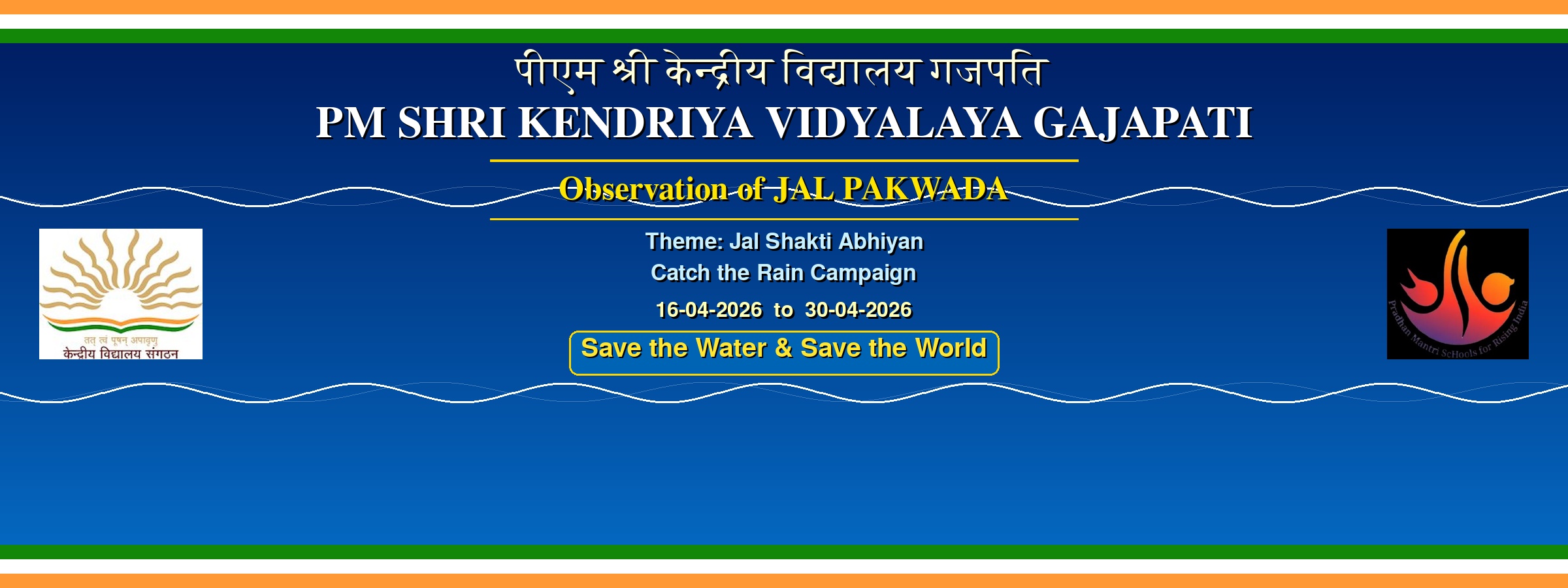 jal_pakwada_banner