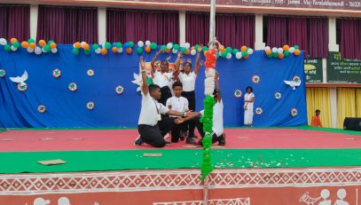प्रशिक्षण