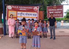राष्ट्रीय पोषण माह;?>