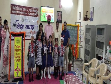 TEACHING LEARNING MATERIAL