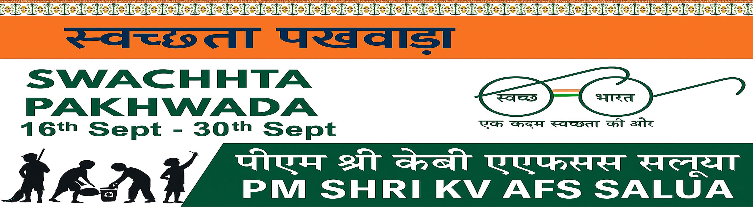 sachwa padk