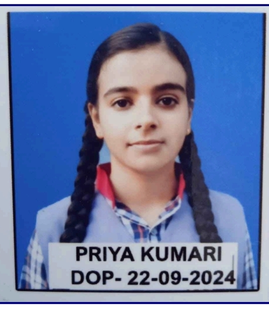 प्रिया कुमारी