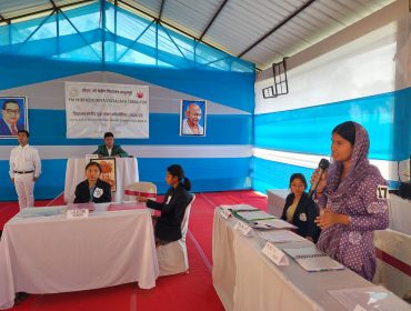 YOUTH PARLIAMENT