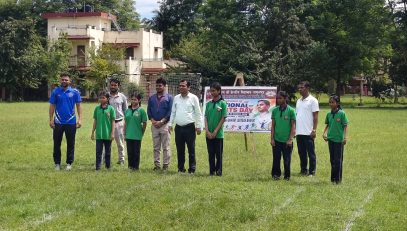 NAtional Sports Day