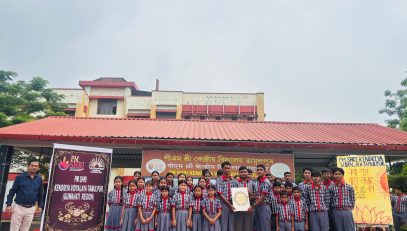 CBI
