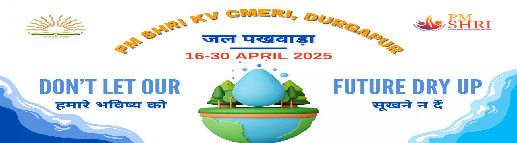 Jal Pakhwada 2025- A Step Towards Water Conservation