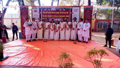republic day three
