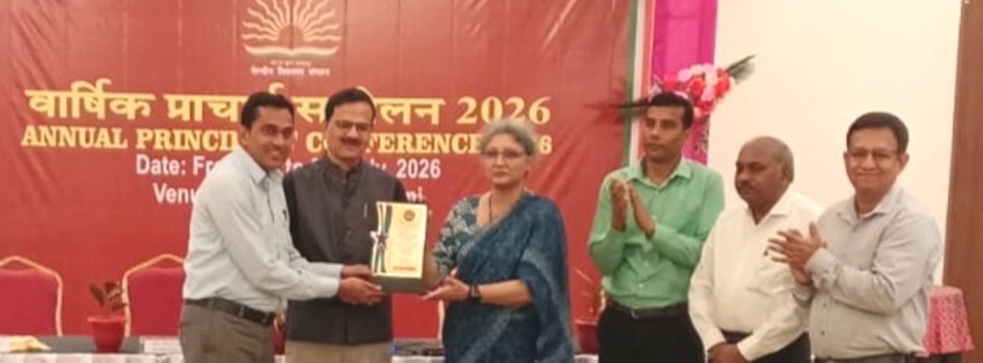 RECEIVED APPRECIATION AWARD FOR 100% AND QUALIATIVE RESULT IN CLASS X & XII BOARD EXAM 2025-26