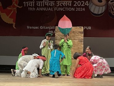 वार्षिक दिवस