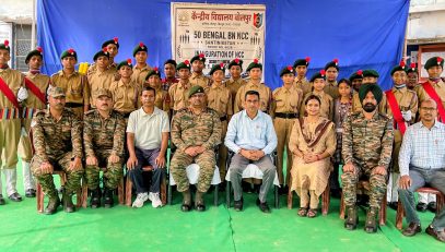 एनसीसी का उद्घाटन