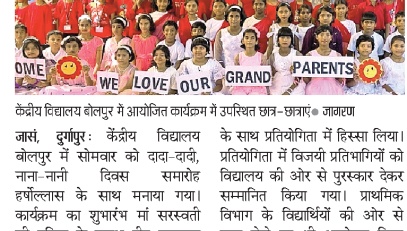 Grand parents Day