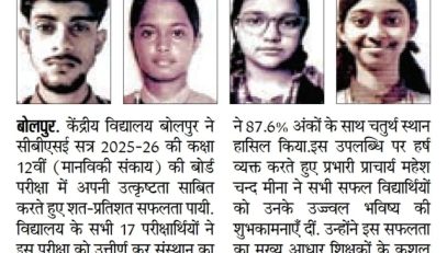 CBSE Result news