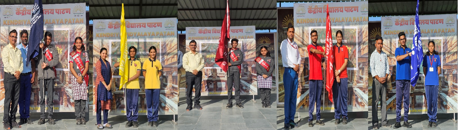 Investiture Ceremony 2025–26