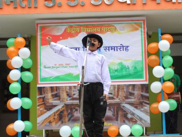 Independence Day