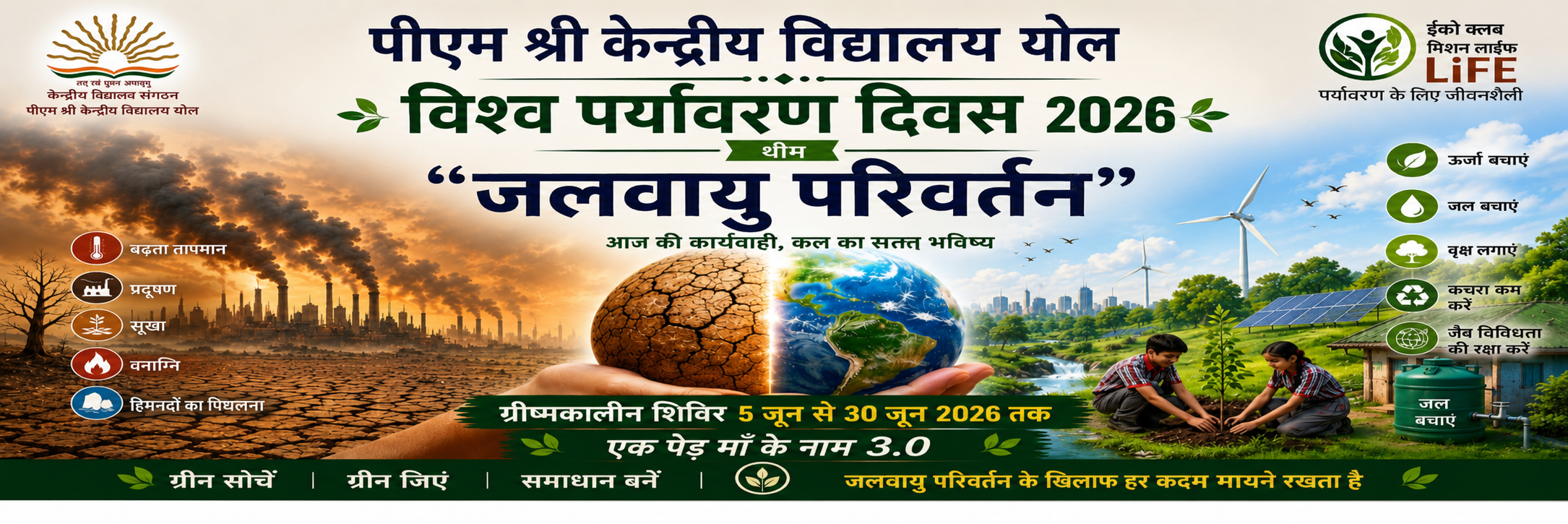 एफ्स्दफ्ड्स