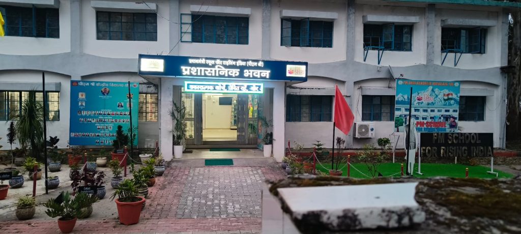PM SHRI KV YOL