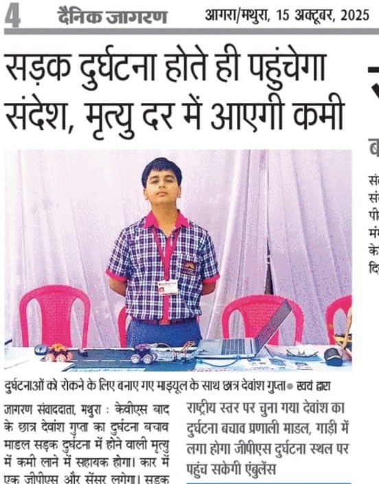 devansh