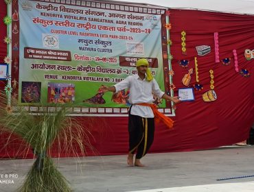 NCSC play