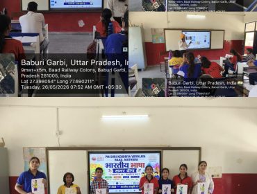 bhasha sangam art and craft