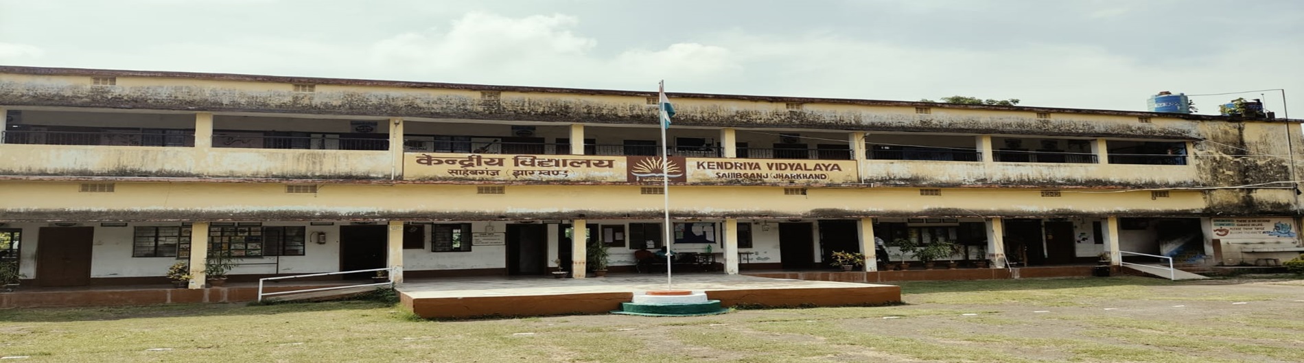 Front View of School